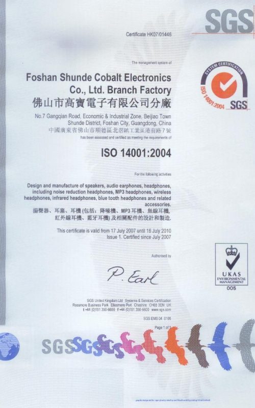 ISO14001 - 2007